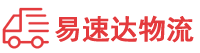邵阳到启东市物流公司